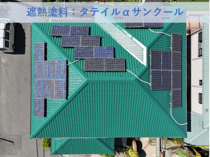 和泉市K様邸屋根塗装工事