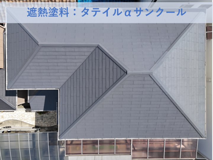 和泉市Ｎ様邸屋根塗装工事