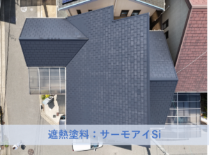 泉北郡Ｕ様邸屋根塗装工事