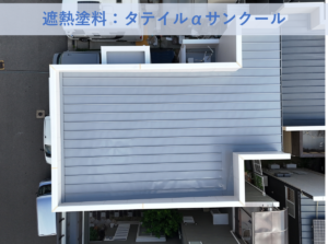 和泉市Ｋ様邸屋根塗装工事
