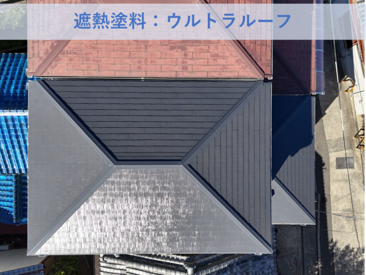 和泉市Ｋ様邸屋根塗装工事