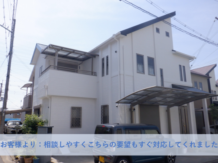 泉北郡Ｕ様邸外壁塗装・屋根塗装工事 　2025年８月