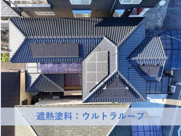 岸和田市Ｎ様邸屋根塗装工事