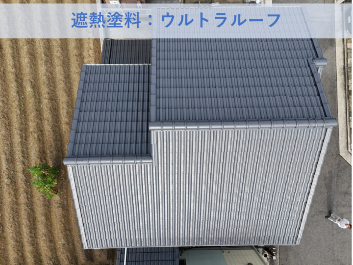 和泉市Ｍ様邸屋根塗装工事