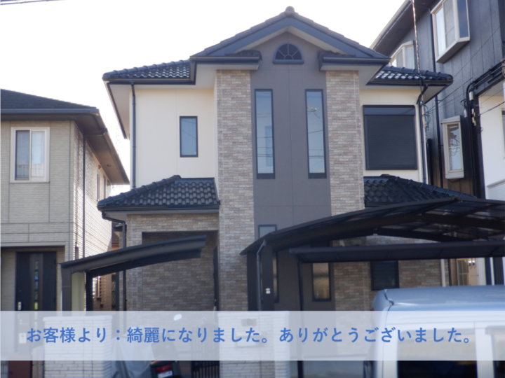 岸和田市Ｎ様邸外壁塗装・屋根塗装工事 2025年10月