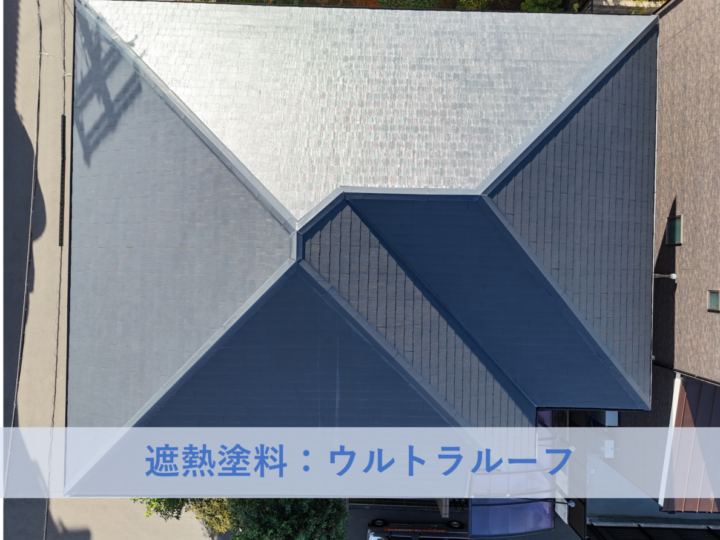 堺市南区H様邸屋根塗装工事