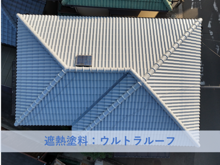 和泉市S様邸屋根塗装工事