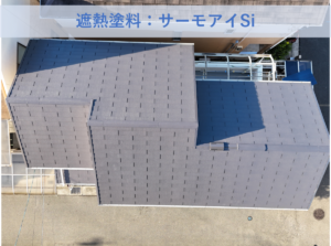 和泉市Ｎ様邸屋根塗装工事