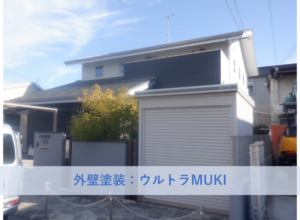 和泉市Ｆ様邸外壁塗装工事 2025年12月