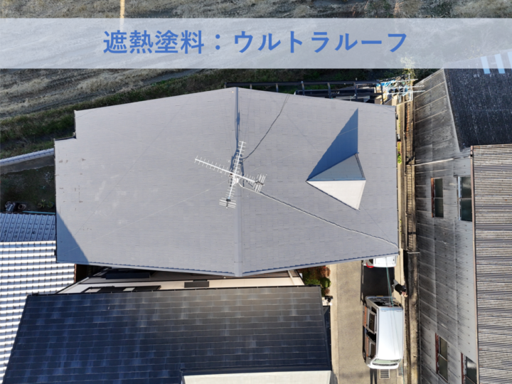 和泉市Ｎ様邸屋根塗装工事