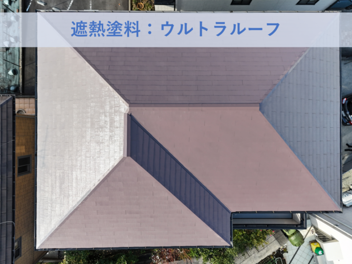 和泉市Ｍ様邸屋根塗装工事