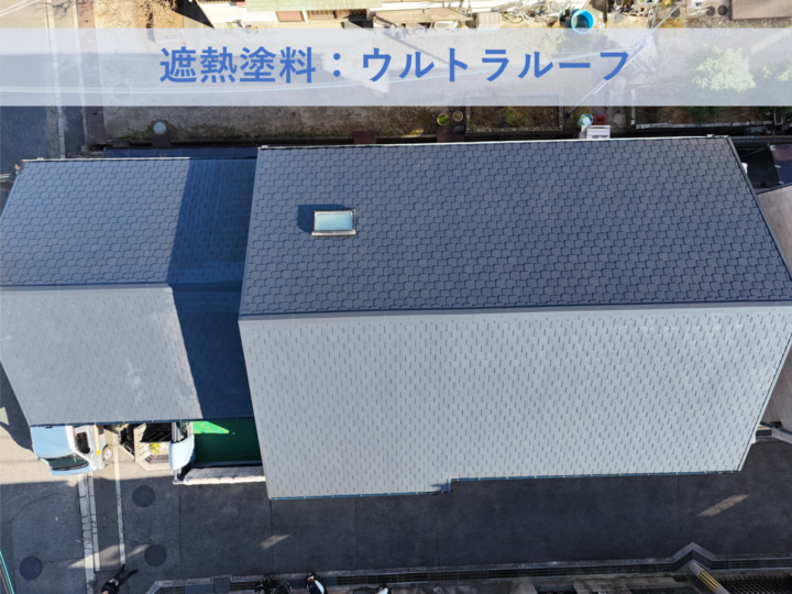 和泉市Ｋ様邸屋根塗装工事