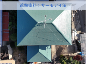 和泉市Ｔ様邸屋根塗装工事