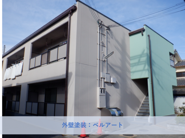 泉北郡忠岡町Ｈ様ハイツ外壁塗装・屋根塗装工事 2025年11月