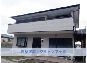 堺市南区Ｔ様邸外壁塗装工事 2025年12月