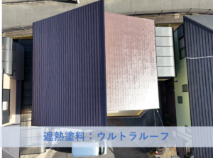 和泉市Ｔ様邸屋根塗装工事