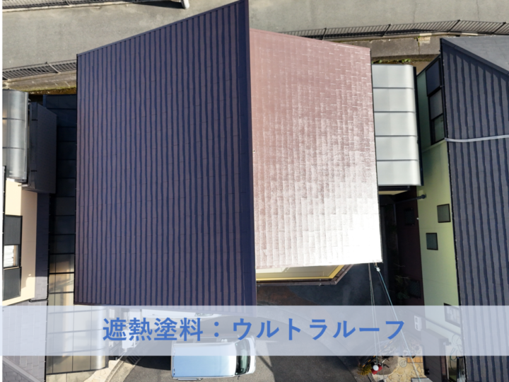 和泉市Ｔ様邸屋根塗装工事