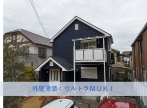 和泉市Ｉ様邸外壁塗装工事 2026年1月