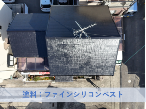 和泉市Ｆ様邸屋根塗装工事