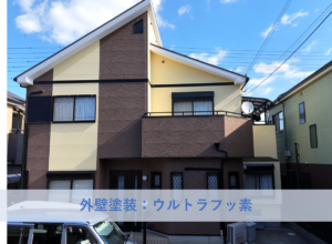 和泉市Ｔ様邸外壁塗装・屋根塗装工事 2026年2月