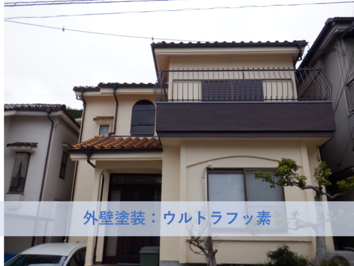 和泉市Ｕ様邸外壁塗装・雨樋交換工事 2026年1月