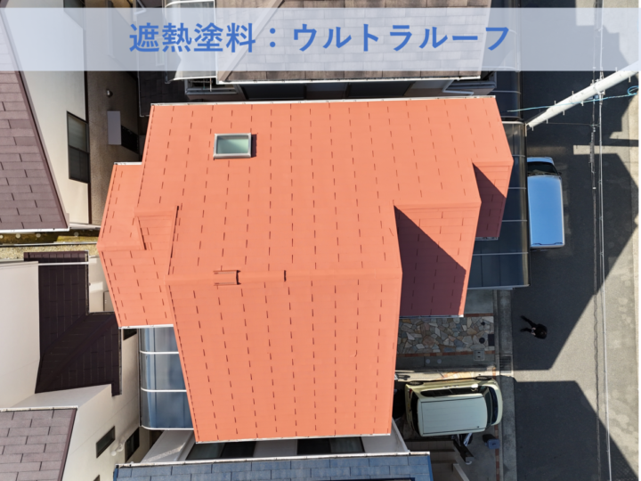 和泉市Ｍ様邸屋根塗装工事