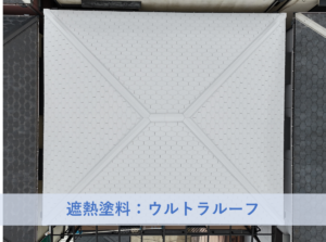 和泉市Ｍ様邸屋根塗装工事