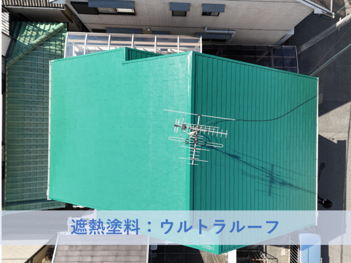 和泉市Ｓ様邸屋根塗装工事