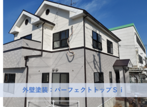 岸和田市F様邸外壁塗装・屋根塗装工事 2026年2月