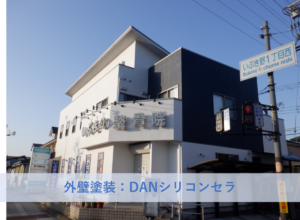 和泉市M様邸 外壁塗装工事 2026年2月