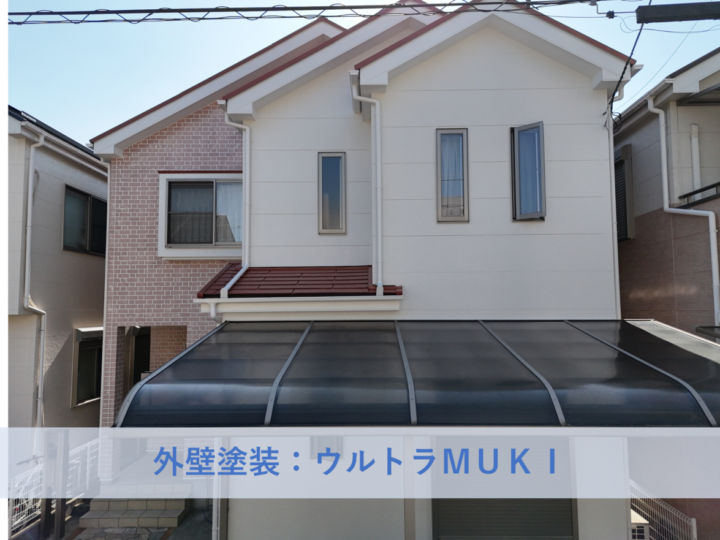 和泉市Ｍ様邸外壁塗装・屋根塗装工事 2026年3月