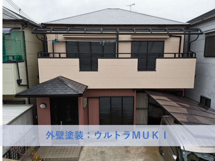 和泉市Ｍ様邸外壁塗装・屋根塗装・樋設置工事 2026年２月