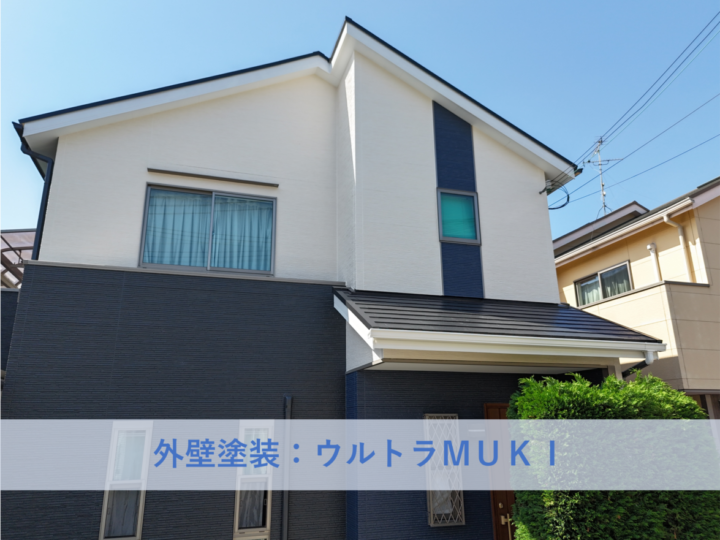 岸和田市O様邸外壁塗装・屋根塗装工事 2026年4月