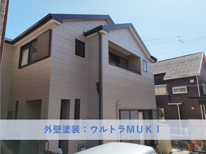 和泉市Ｉ様邸外壁塗装・屋根塗装工事 2026年4月