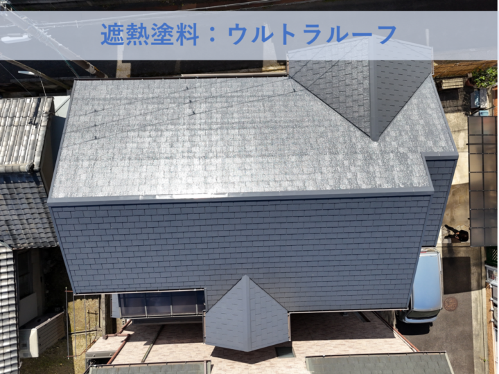 和泉市Ｉ様邸屋根塗装工事