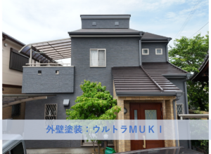泉大津市Ｍ様邸外壁塗装・屋根塗装工事 2026年５月