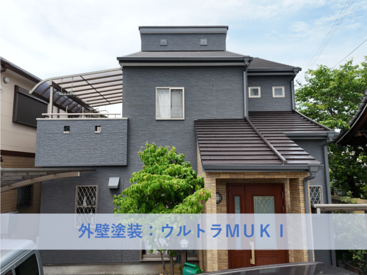 泉大津市M様邸外壁塗装・屋根塗装工事 2026年5月
