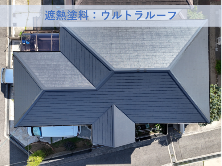岸和田市Ｆ様邸屋根塗装工事