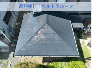 和泉市Ｍ様邸屋根塗装工事