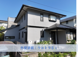 和泉市Ｗ様邸外壁塗装・屋根塗装工事 2026年５月
