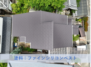 泉大津市Ｍ様邸屋根塗装工事