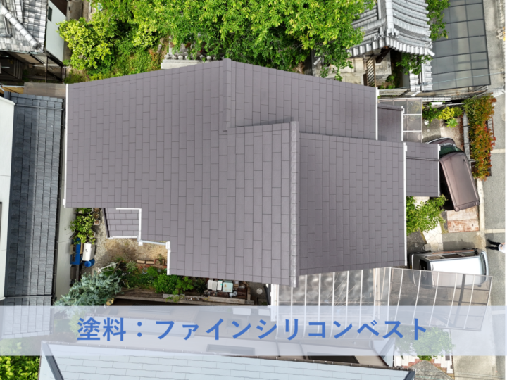 泉大津市M様邸屋根塗装工事