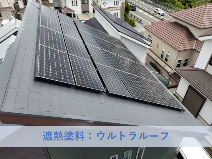 和泉市Y様邸屋根塗装工事