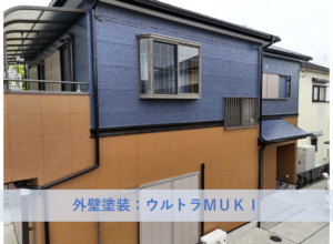 岸和田市Ｍ様邸外壁塗装・屋根塗装工事 2026年５月