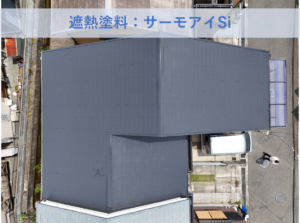 和泉市Ｕ様邸屋根塗装工事