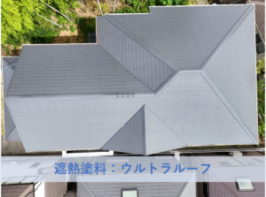 和泉市Ａ様邸屋根塗装工事