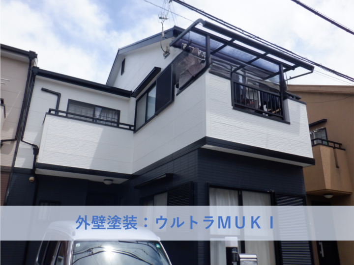 和泉市U様邸外壁塗装・屋根塗装工事 2026年6月