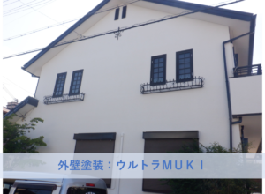 岸和田市Ｏ様邸　外壁塗装・屋根塗装工事 2026年７月