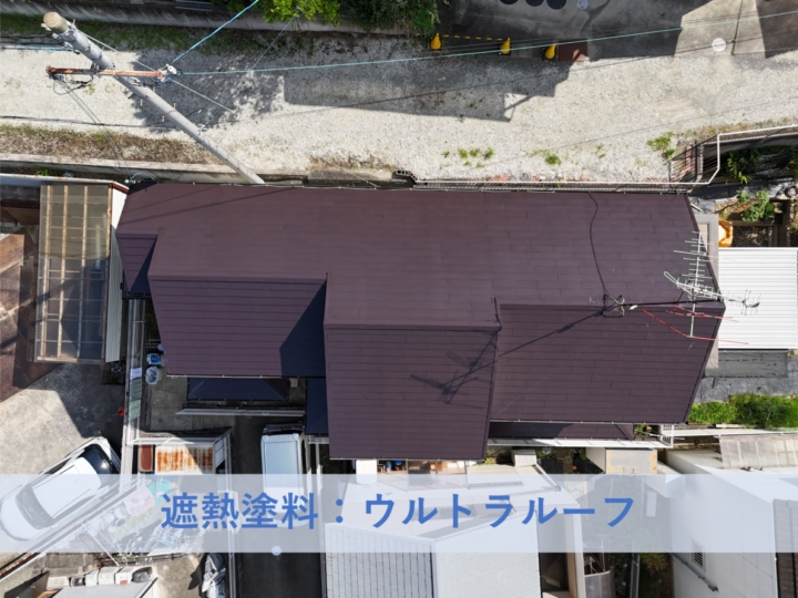 和泉市M様邸屋根塗装工事