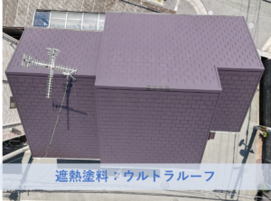 泉北郡Ｈ様邸屋根塗装工事